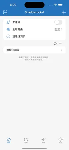 手机梯子有什么用android下载效果预览图