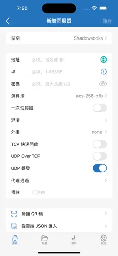 手机梯子有什么用android下载效果预览图
